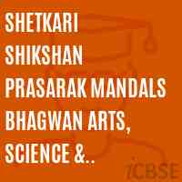 Shetkari Shikshan Prasarak Mandals Bhagwan Arts, Science & Commerce College, Ashti Logo
