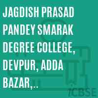 jagdish Prasad pandey Smarak Degree College, Devpur, Adda Bazar, Maharajganj Logo