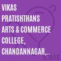 Vikas Pratishthans Arts & Commerce College, Chandannagar, Pune 14 Logo