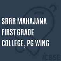 Sbrr Mahajana First Grade College, Pg Wing Logo
