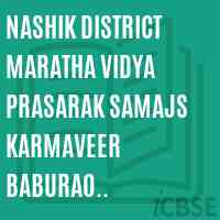 Nashik District Maratha Vidya Prasarak Samajs Karmaveer Baburao Ganpatrao Thakare College of Engineering, Nashik Logo