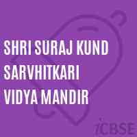 Shri Suraj Kund Sarvhitkari Vidya Mandir School Logo