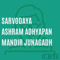 Sarvodaya Ashram Adhyapan Mandir Junagadh College Logo