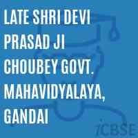 Late Shri Devi Prasad Ji Choubey Govt. Mahavidyalaya, Gandai College Logo