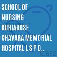 School of Nursing Kuriakose Chavara Memorial Hospital L S P O Nooranadu Alappuzha Logo