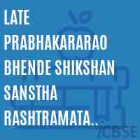 Late Prabhakararao Bhende Shikshan Sanstha Rashtramata Jijau D. Ed. College Near Jog Complex Amrawati Logo