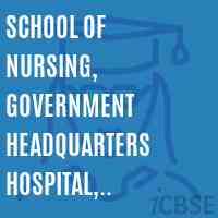 School of Nursing, Government Headquarters Hospital, Nagapattinam Logo