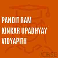 Pandit Ram Kinkar Upadhyay Vidyapith School Logo