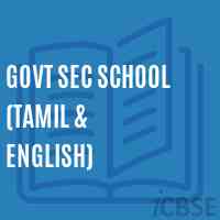 Govt Sec School (Tamil & English) Logo