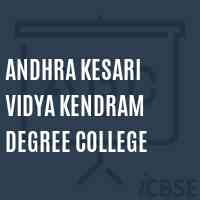 Andhra Kesari Vidya Kendram Degree College Logo