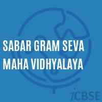 Sabar Gram Seva Maha Vidhyalaya College Logo