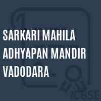 Sarkari Mahila Adhyapan Mandir Vadodara College Logo