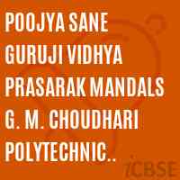 Poojya Sane Guruji Vidhya Prasarak Mandals G. M. Choudhari Polytechnic Shahada College Logo