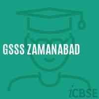Gsss Zamanabad High School Logo
