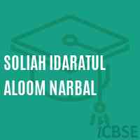Soliah Idaratul Aloom Narbal Middle School Logo