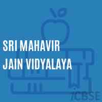 Sri Mahavir Jain Vidyalaya Primary School Logo