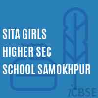 Sita Girls Higher Sec School Samokhpur Logo