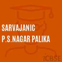 Sarvajanic P.S.Nagar Palika Primary School Logo