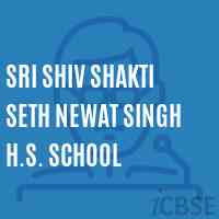 Sri Shiv Shakti Seth Newat Singh H.S. School Logo