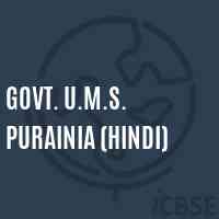 Govt. U.M.S. Purainia (Hindi) Middle School Logo