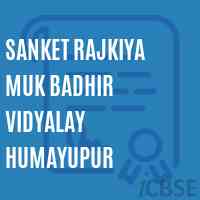 Sanket Rajkiya Muk Badhir Vidyalay Humayupur Secondary School Logo