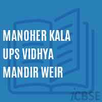 Manoher Kala Ups Vidhya Mandir Weir Middle School Logo