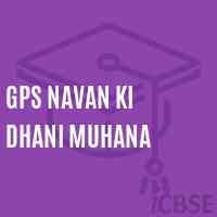Gps Navan Ki Dhani Muhana Primary School Logo