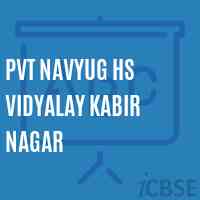 Pvt Navyug Hs Vidyalay Kabir Nagar Secondary School Logo