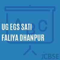 Ug Egs Sati Faliya Dhanpur Primary School Logo