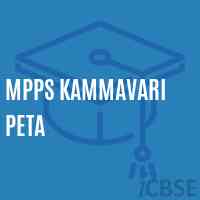 Mpps Kammavari Peta Primary School Logo
