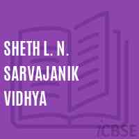Sheth L. N. Sarvajanik Vidhya Secondary School Logo