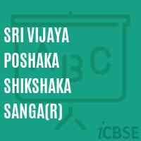 Sri Vijaya Poshaka Shikshaka Sanga(R) Middle School Logo