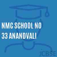 Nmc School No 33 Anandvali Logo