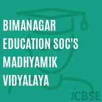 Bimanagar Education Soc'S Madhyamik Vidyalaya High School Logo
