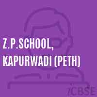 Z.P.School, Kapurwadi (Peth) Logo