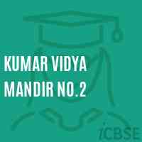 Kumar Vidya Mandir No.2 Primary School Logo