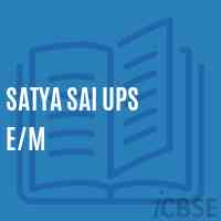 Satya Sai Ups E/m Middle School Logo