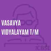 Vasavya Vidyalayam T/m Secondary School Logo
