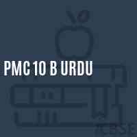 Pmc 10 B Urdu Middle School Logo