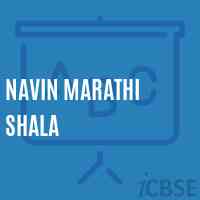 Navin Marathi Shala Primary School Logo