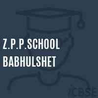 Z.P.P.School Babhulshet Logo