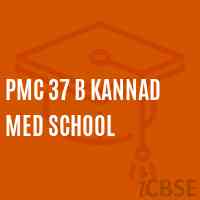 Pmc 37 B Kannad Med School Logo
