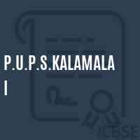 P.U.P.S.Kalamalai Primary School Logo