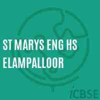 St Marys Eng Hs Elampalloor Secondary School Logo