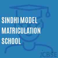 Sindhi Model Matriculation School Logo