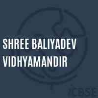 Shree Baliyadev Vidhyamandir High School Logo