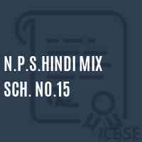 N.P.S.Hindi Mix Sch. No.15 Middle School Logo