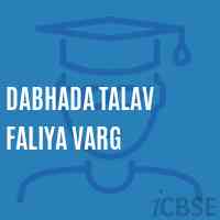 Dabhada Talav Faliya Varg Primary School Logo