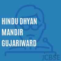 Hindu Dhyan Mandir Gujariward Secondary School Logo
