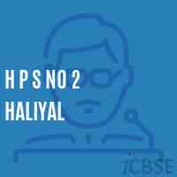 H P S No 2 Haliyal Middle School Logo